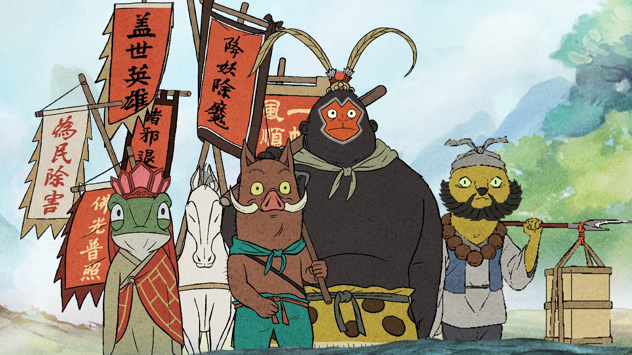 《浪浪山小妖怪》观影感想